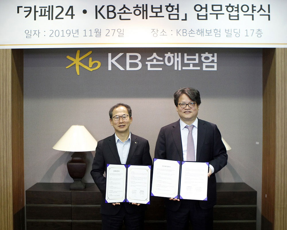 KB Insurance and Cafe24 signed a MOU