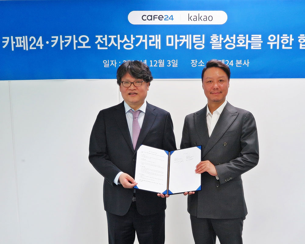 Cafe24 and Kakao sign partnership to vitalize e-commerce marketing