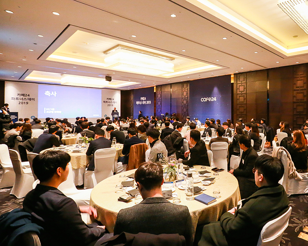 Cafe24 hosted partners day 2019 for shared growth