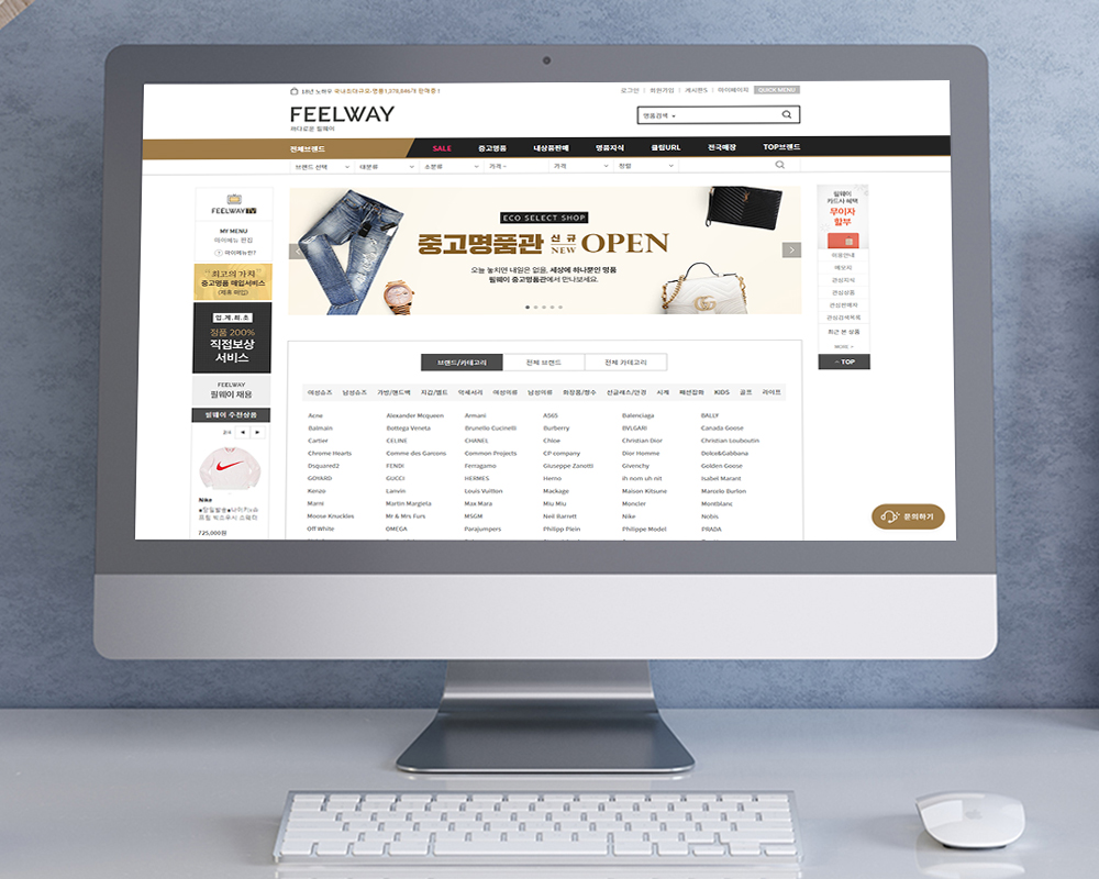 Luxury goods marketplace FeelWAY