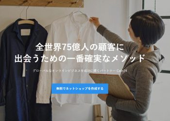 Cafe24 launches e-commerce platform in Japan