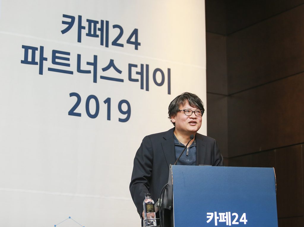 Jaesuk Lee, CEO of Cafe24, speaks at Cafe24 Partners day