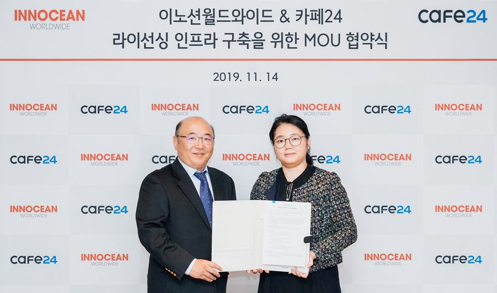 Cafe24 and INNOCEAN WORLDWIDE signed MOU to make licensing infrastructure