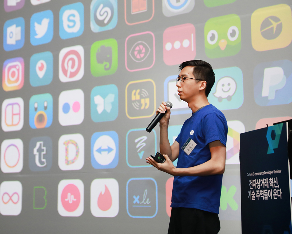 CEO of ZOYI corporation makes a speech at Cafe24 developers seminar